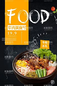 米线  - 源文件下载【酷图网】鸡汤米线,鸡汤米线海报,鸡汤米线简介,鸡汤米线文化,鸡汤米线宣传,鸡汤米线展板,鸡汤米线广告,鸡汤米线挂画,鸡汤米线挂图,鸡汤米线展架,鸡汤米粉,人参鸡汤米线,鸡汤面,香菇鸡汤米线,鸡肉米线,鸡肉米粉,鸡汤粉,鸡肉粉,