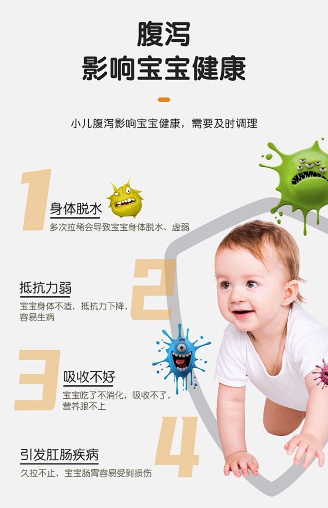 葵花牌小儿腹泻贴儿童止泻贴腹痛受寒胀气拉...