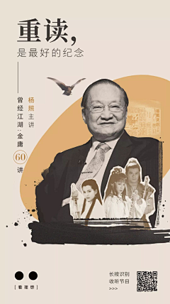 梭——梭采集到书