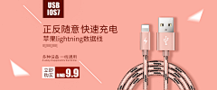 木秀于林风必摧采集到banner