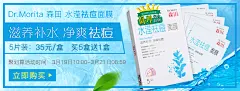 芙清 抗菌功能性敷料凝胶C祛痘抑菌保湿痤疮皮炎湿疹减少疤痕-tmall.com天猫