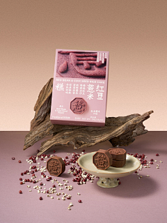 祭司菏落采集到休闲