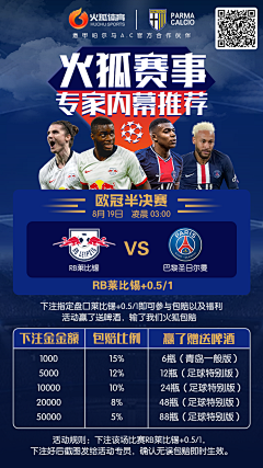 无无无零采集到彩票