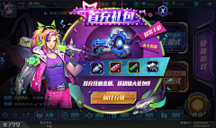 EnidChong采集到UI-特殊界面-游戏活动界面-首充
