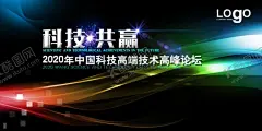 年会 【酷图网】学术讲座海报,年会,学术讲座背景,学术讲座广告,学术讨论,学术讲座微信,学术讲座,公益讲座,教学讲座,讲座,讲座宣传单,名人讲座,教授讲座,知识讲座,技术讲座,科学讲座,学术,学校,大学,讲课,名师讲座,大课堂,公益课堂,论文讲座,教育交流,学术学院讲座