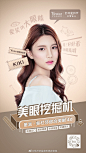 星派·美杜莎综合美眼4.0
眼技全面升级
挖掘你的美 ​​​​