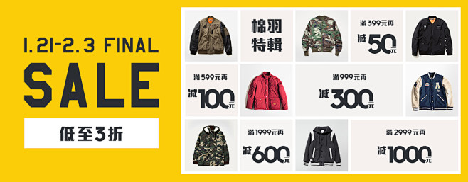 YOHO!有货 | 年轻人潮流购物中心，...