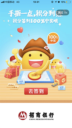 刘式壁采集到H5