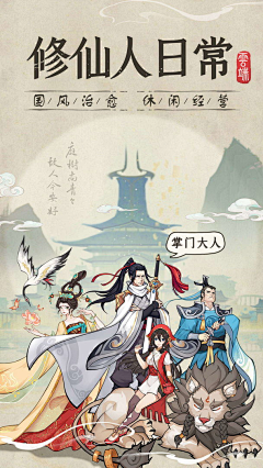 南樛树采集到五图
