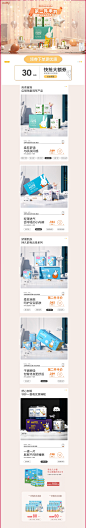 _solove母婴旗舰店-天猫Tmall