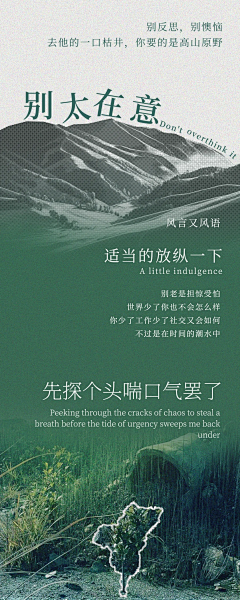 久言秋叶采集到长图收集-公众号，宣传排版