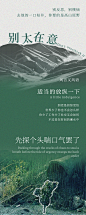 长图设计｜漂流的手帐NO.2 随意就好图文排版 - 小红书