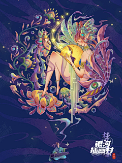 chochochocolate_采集到手绘