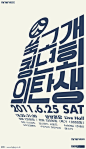kijoside korean typography: 