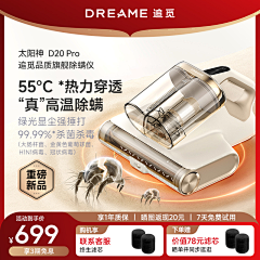 骑猪追着牛啃采集到主图排版参考