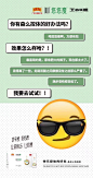 王老吉悠悠瘦·王者联盟
快乐控体的好处
——身形上的改变
#王老吉##王老吉悠悠瘦##悠悠瘦##减肥##瘦身#