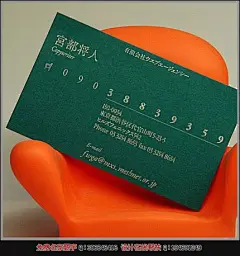 日本名片设计欣赏_国际艺术界