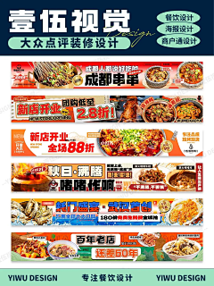 绿逢采集到海报