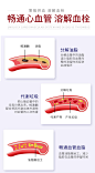 Spruce云杉蚓激酶胶囊 美国进口地龙蛋白疏通血管改善三高可肠溶-tmall.hk天猫国际
