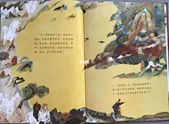 中国绘本《阿布的飞天梦》（绘：乌猫） : 绘：乌猫/文：黄梦萦，关于敦煌飞天壁画的绘本，可以培养孩子的艺术审美和多中国传统的喜爱，本书绘者艺术修颇高，获得很多国际插画奖！值得插画是入手借鉴学习！