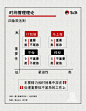 磨刀霍霍向效率：高效9原则知识卡片3