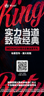 华为手机|微商|设计|平面广告|手机素材|微信号|13772069217