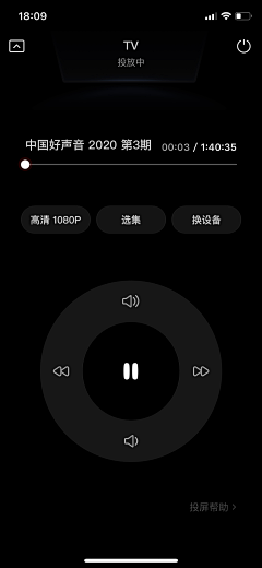 A浮夸A采集到app-博客广播