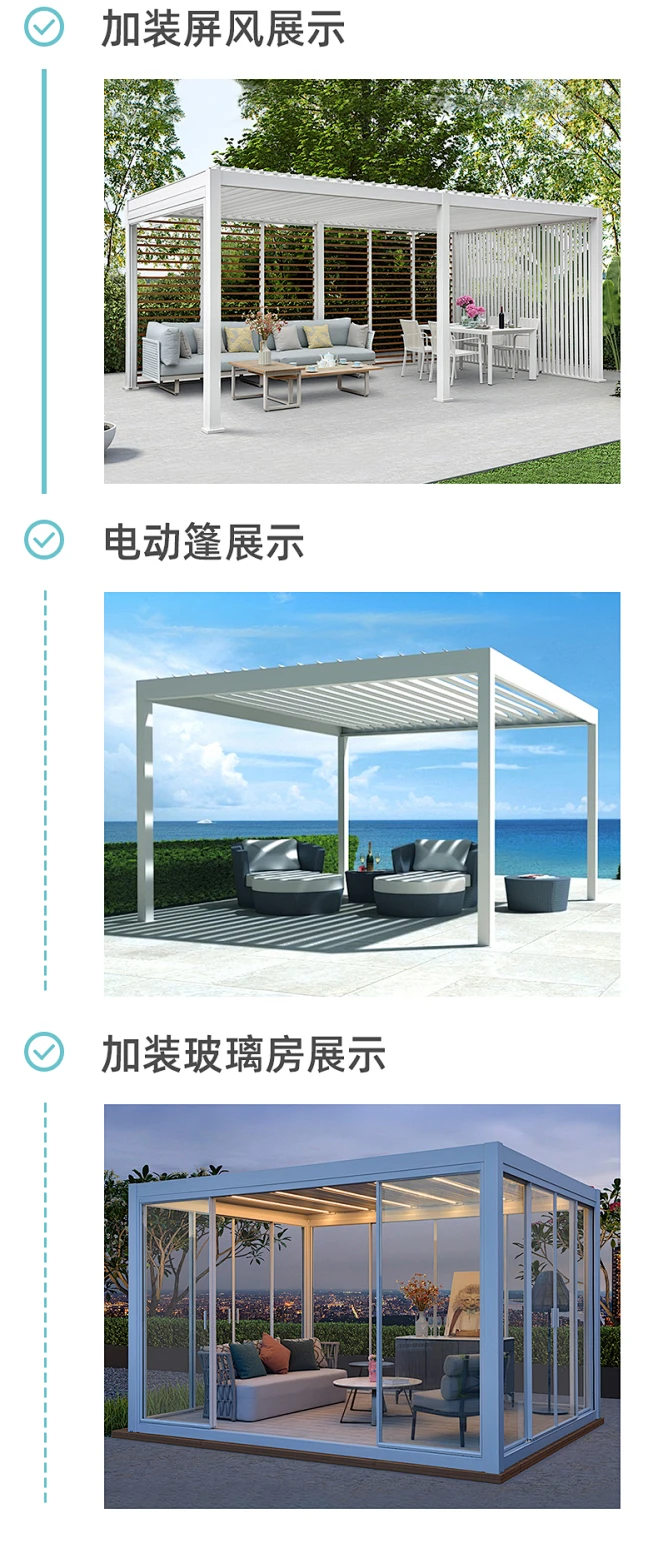 HOWVIN户外凉亭别墅庭院花园新中式现代铝合金亭子室外楼顶遮阳棚-淘宝网-花瓣网