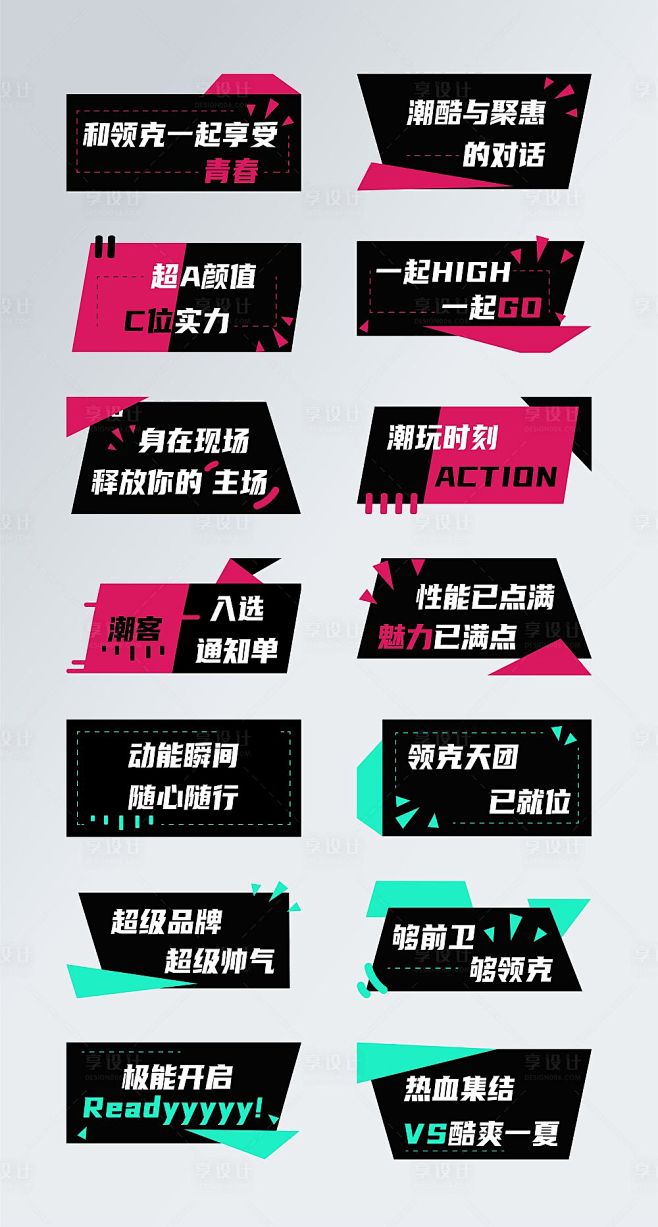 汽车科技潮流拍照手举牌-源文件