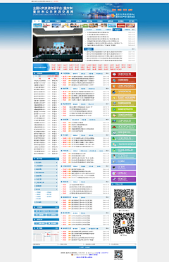 MUWENWEN采集到WEB