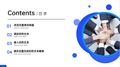 只酷不撩你采集到目录设计