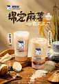 @陈多多·新式豆腐·鲜果茶 的个人主页 - 微博