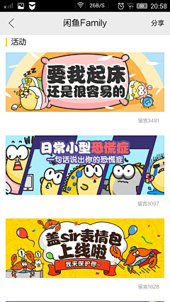 sunangle采集到banner设计