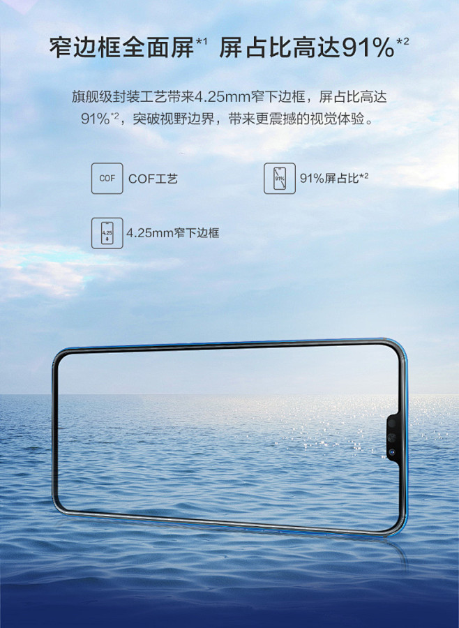 【优惠高达300元】华为科技潮牌/荣耀8...