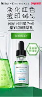 修丽可_淘宝搜索