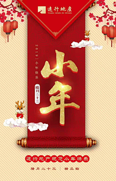 马家宝采集到原创作品