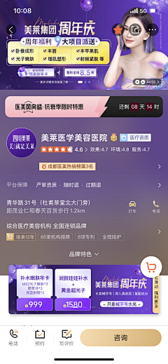 最冷、冷不过人♥采集到美图主图