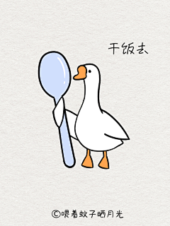 木遥木遥喵喵喵采集到素材