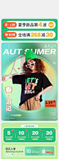 竞品图库-58图-我的电商历史图库-58tu.com