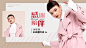 时尚感恩节服装女装海报banner