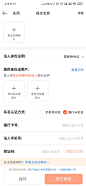 认证表单01