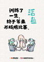 大润发烟火气文学超市拉拉队淘宝运动会奥运会创意文案内容营销巴黎奥运会体育赛事