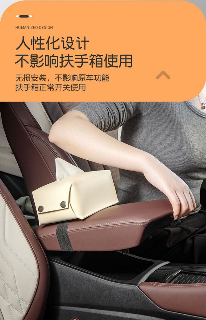 车载纸巾盒车上车内抽纸盒挂式汽车收纳车用...