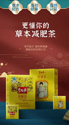 QEoOILCc采集到首图海报