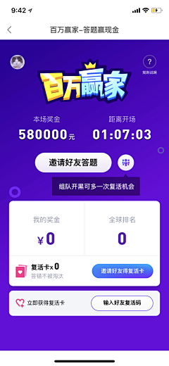🌸°Search采集到主题活动【大富翁答题】
