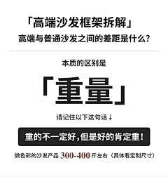 磨砂布沙发直排四人客厅网红豆腐块大坐深羽绒大黑牛3814夏图沙发-淘宝网