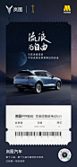 @岚图汽车 的个人主页 - 微博