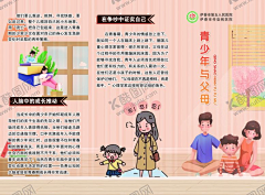 feelymc采集到免抠元素