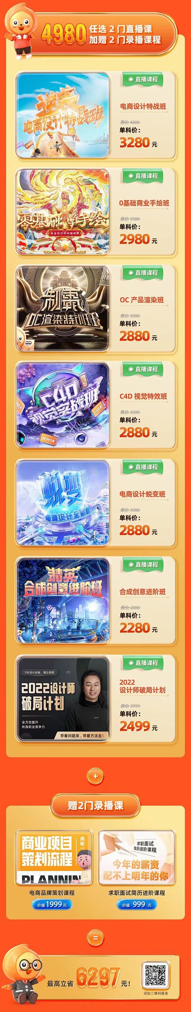 微信图片_202203240854101...