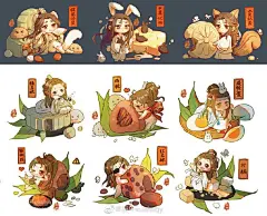 天官赐福超话花怜超话花城超话谢怜超话 恭喜天官动画出啦～没时间画新贺图，就抽3个送我画的花怜的无料（大概十张明信片+钥匙扣和吧唧），最后两张图我应该是做点吧唧或者钥匙扣～邮费自理。 O抽奖详情

已经开奖，不用关注啦 ​​​​